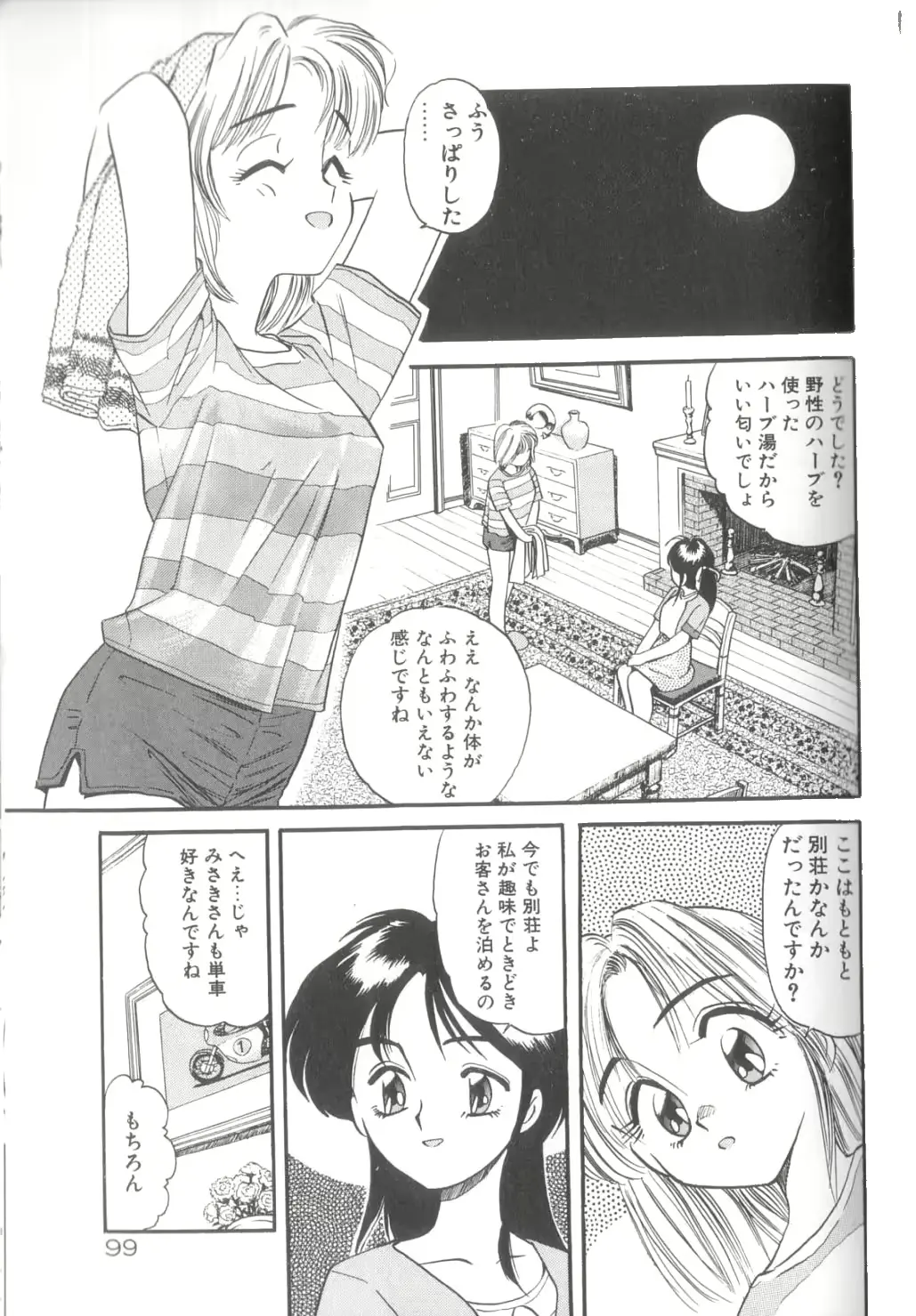 웹툰 이미지 99