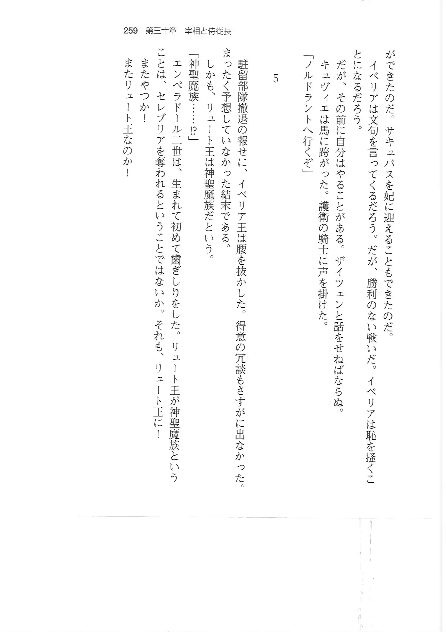 웹툰 이미지 257