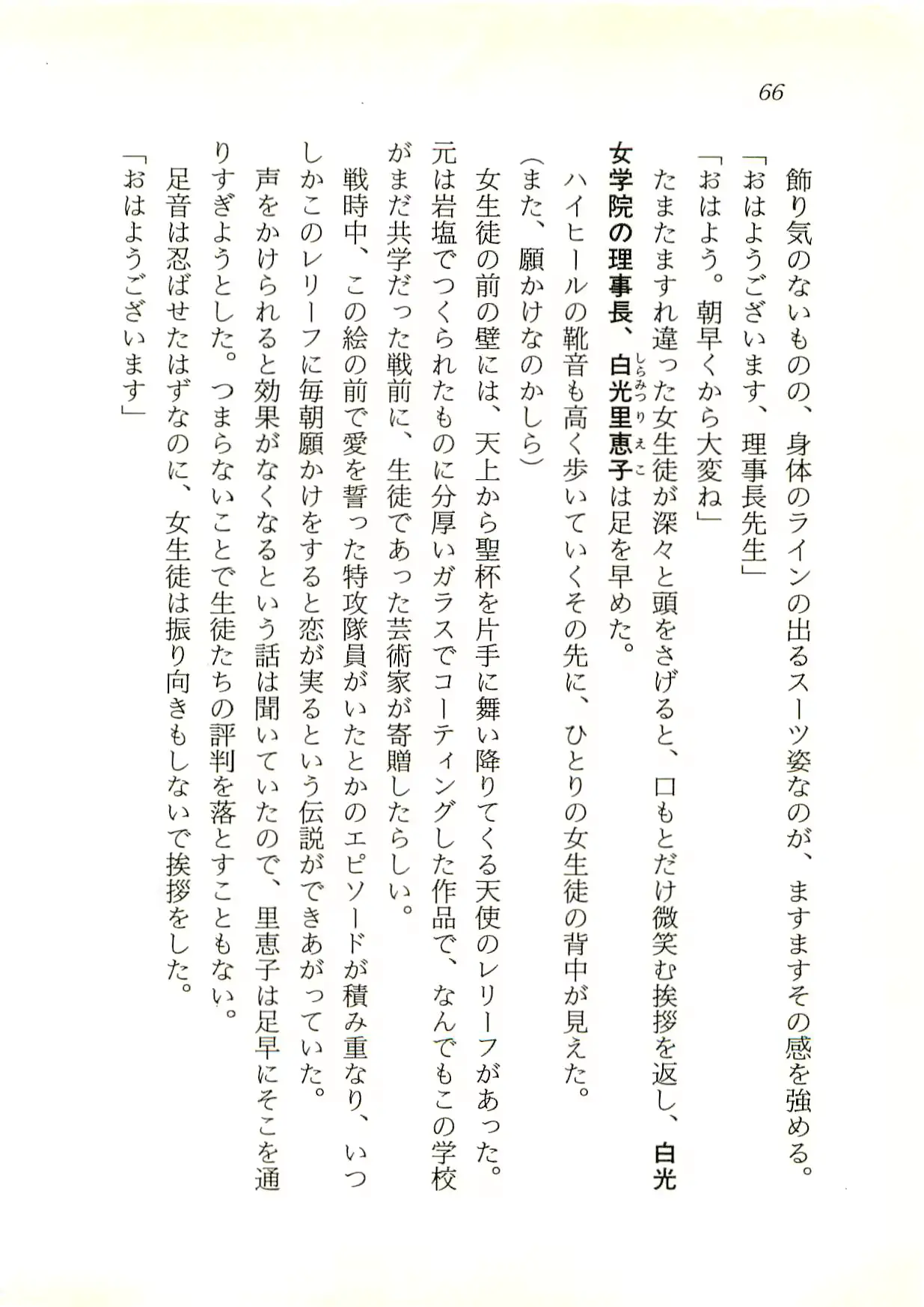 웹툰 이미지 66