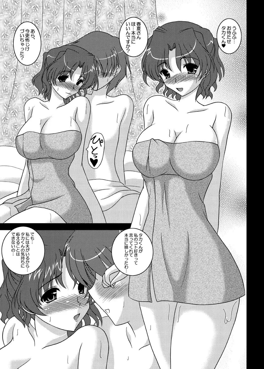 웹툰 이미지 3