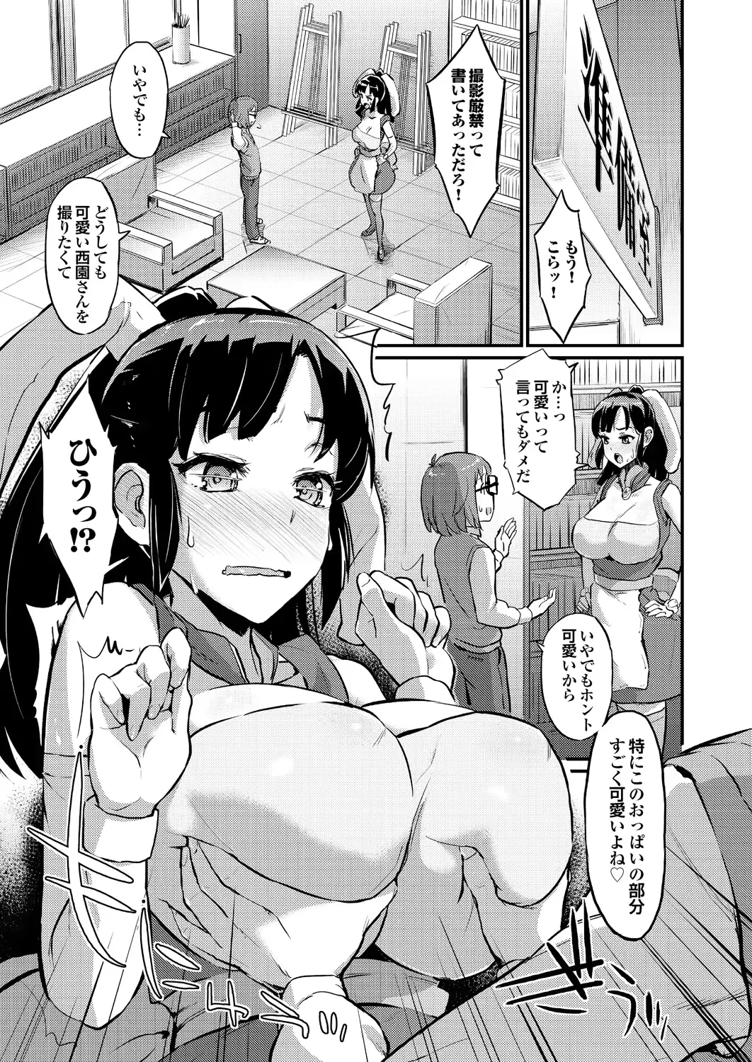 웹툰 이미지 174