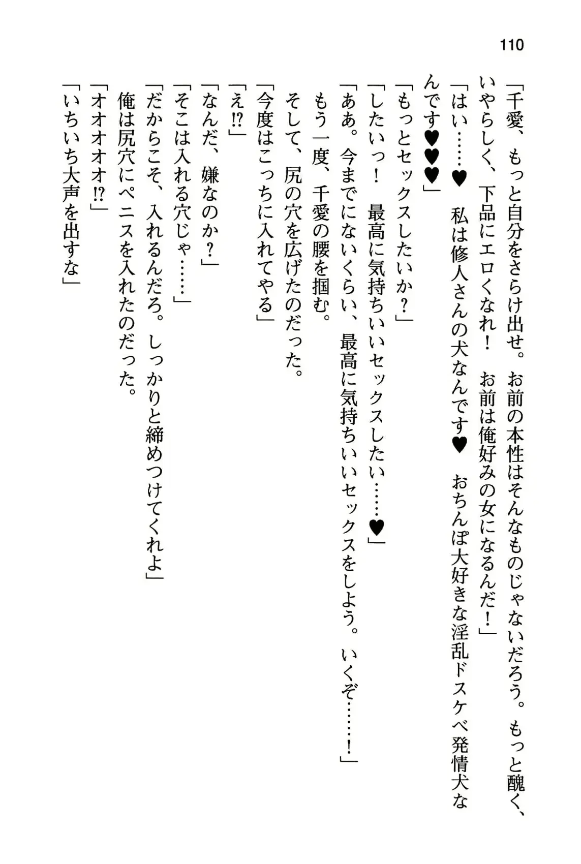 웹툰 이미지 115