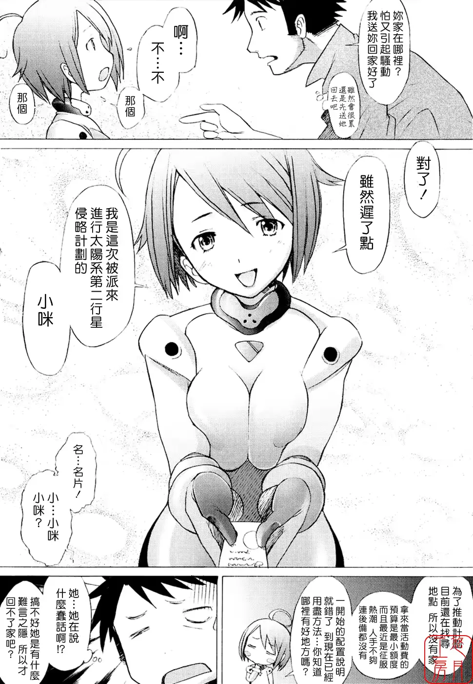 웹툰 이미지 80