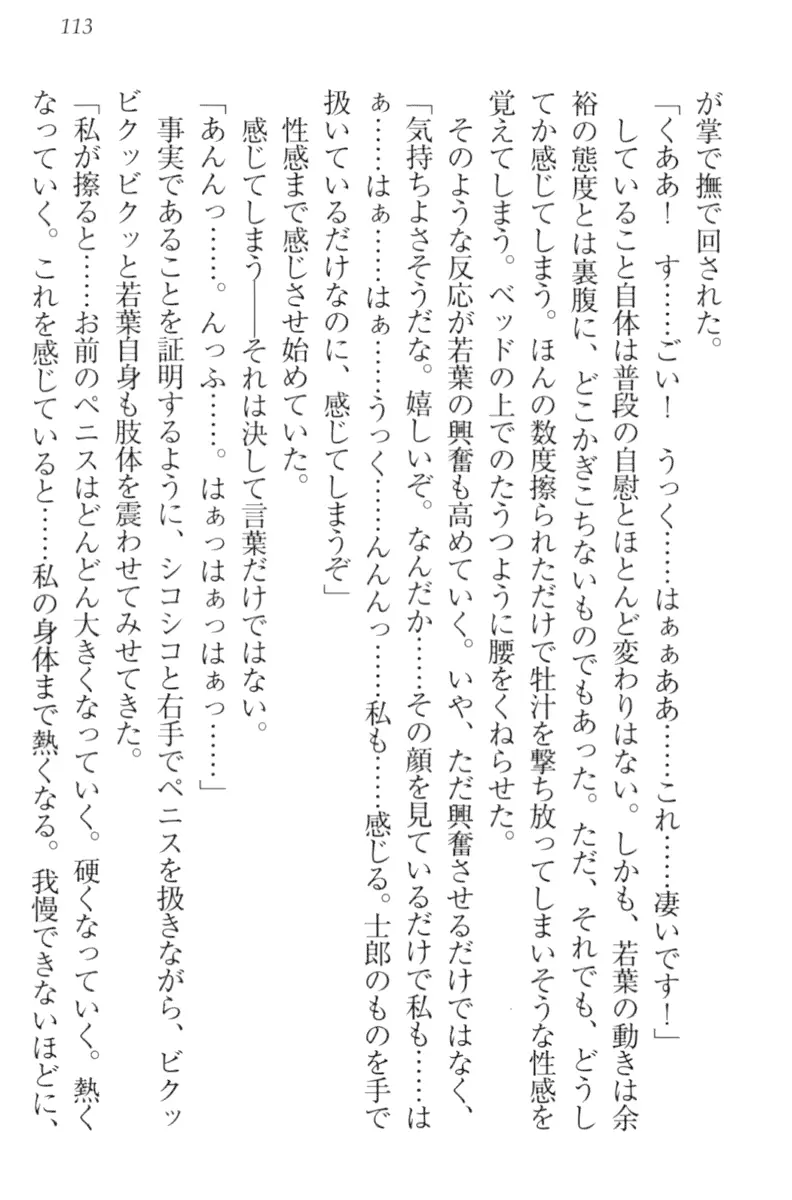 웹툰 이미지 122