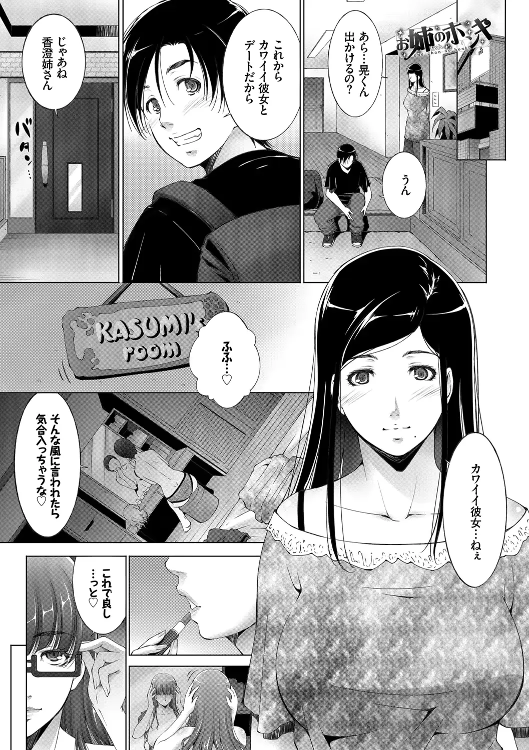 웹툰 이미지 174