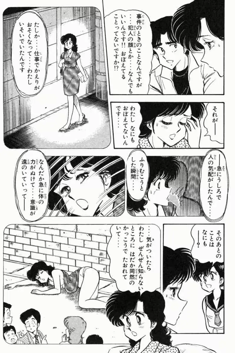 웹툰 이미지 265