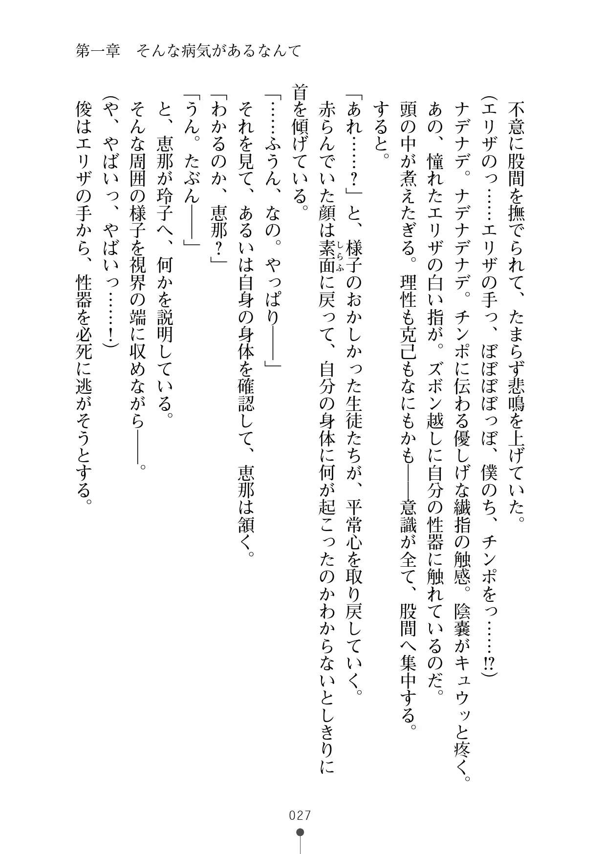 웹툰 이미지 45