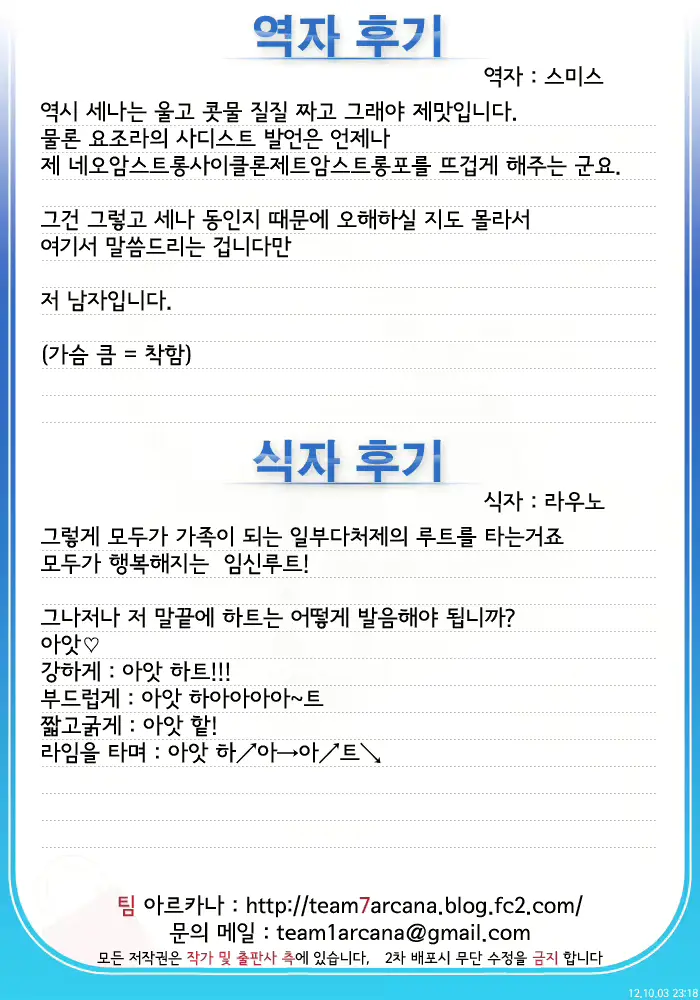 웹툰 이미지 25