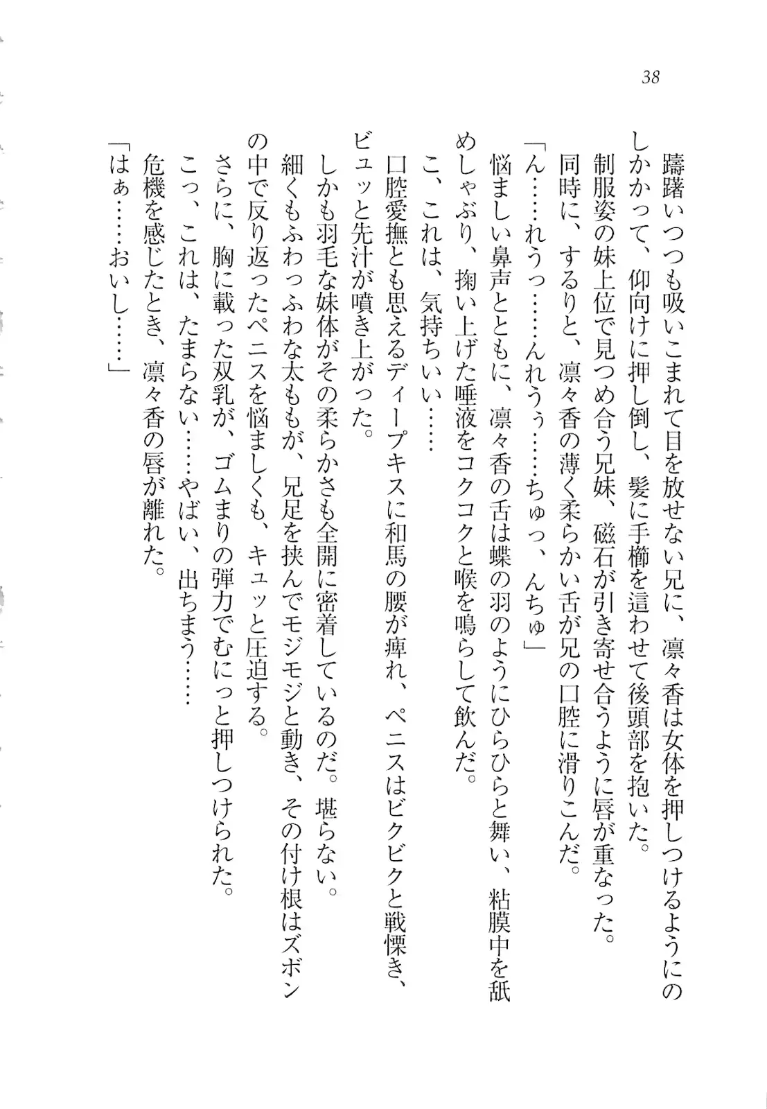 웹툰 이미지 39
