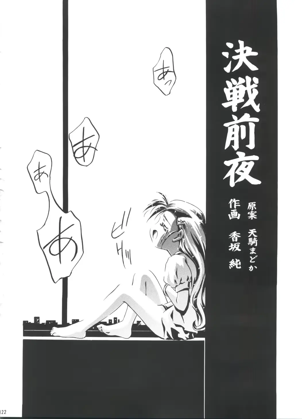 웹툰 이미지 120
