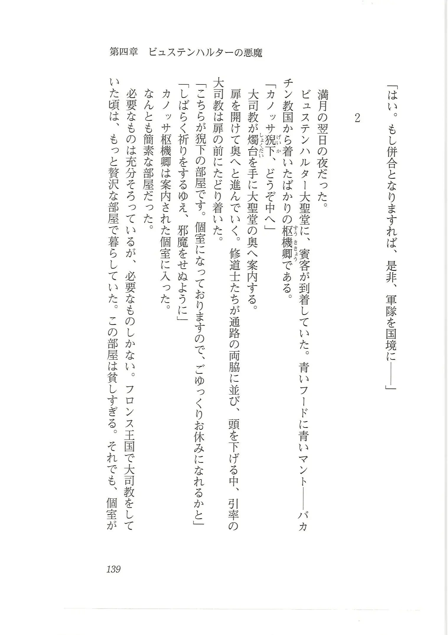 웹툰 이미지 130