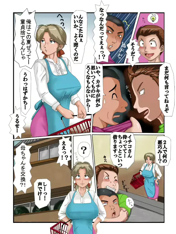 웹툰 이미지 2