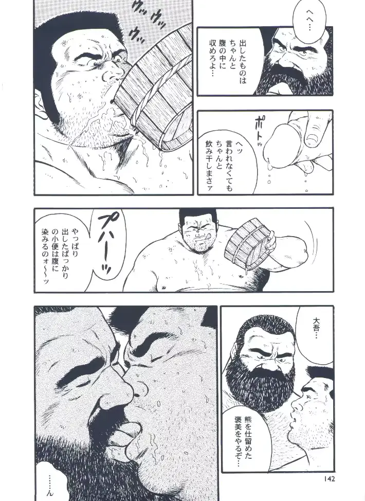 웹툰 이미지 143