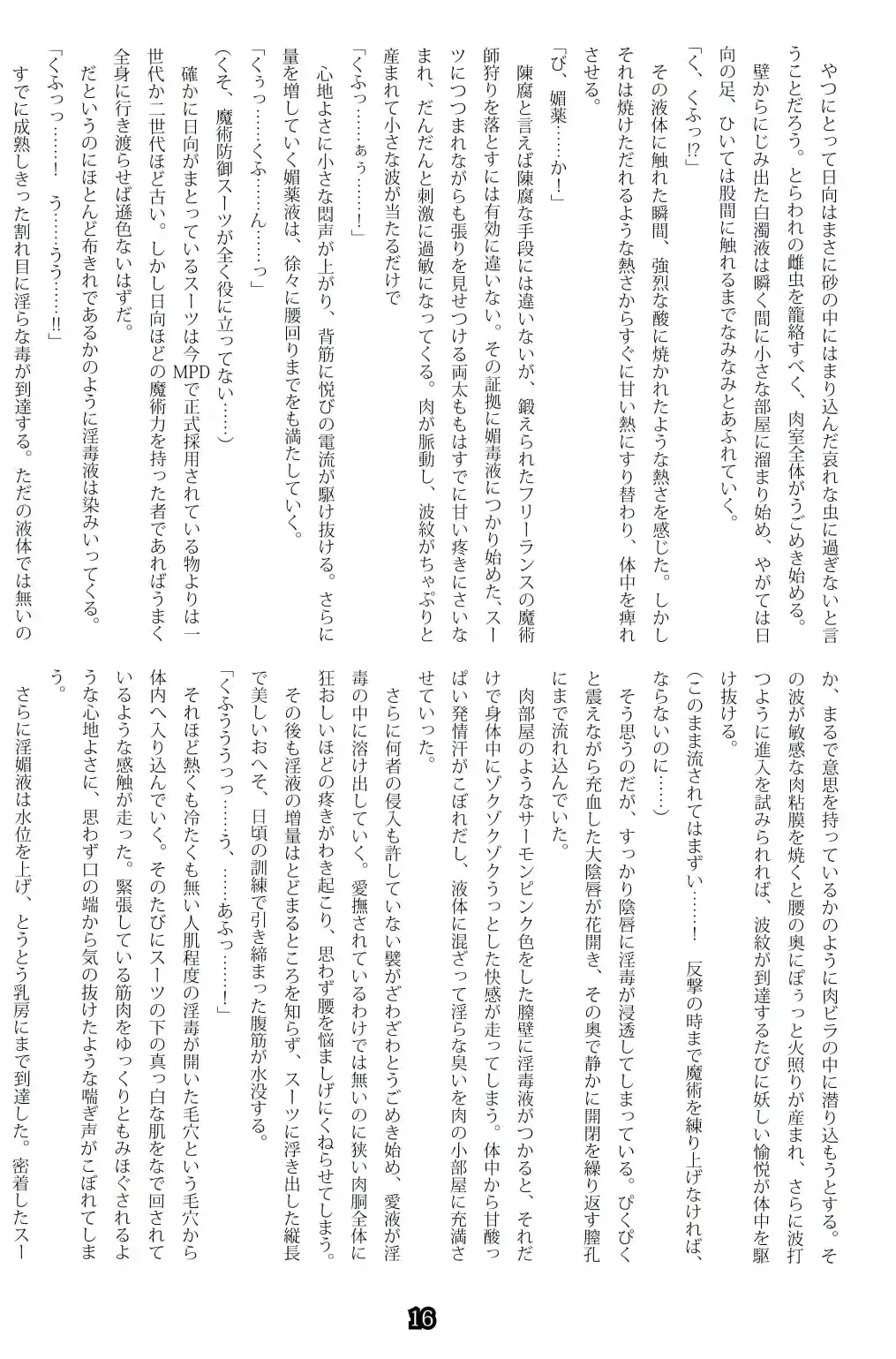 웹툰 이미지 15