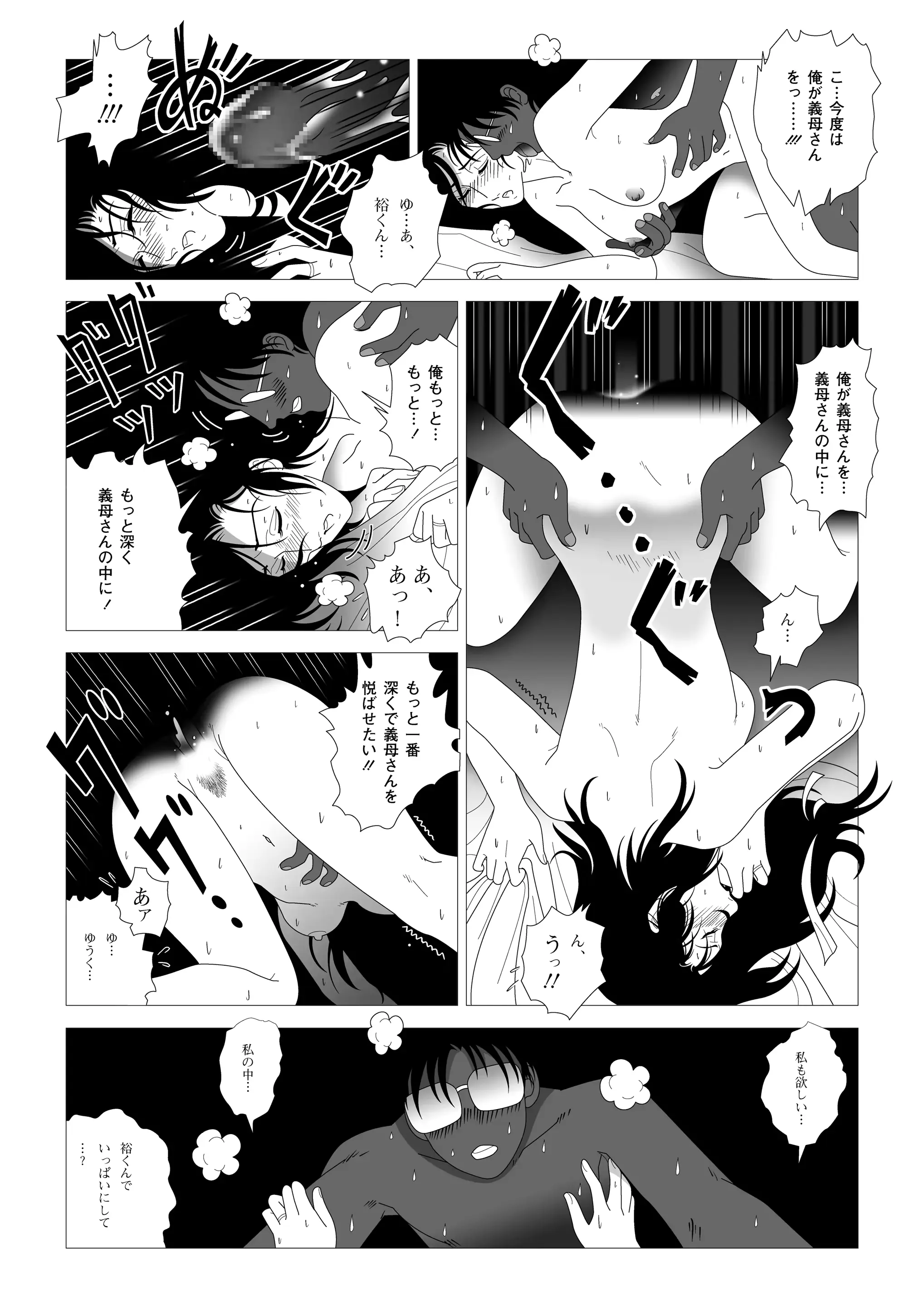 웹툰 이미지 29