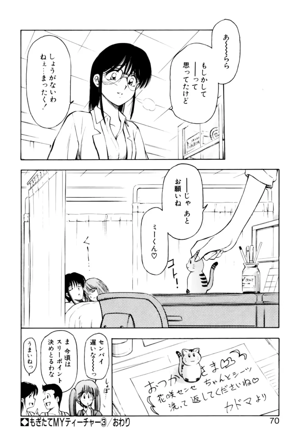 웹툰 이미지 71