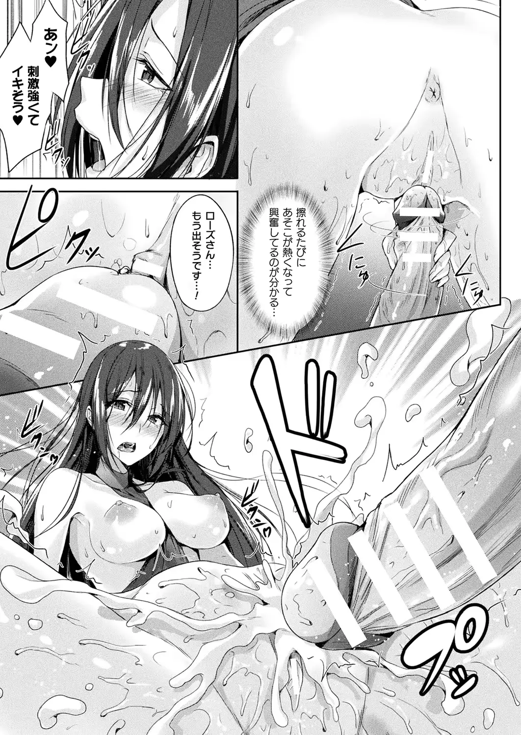 웹툰 이미지 262
