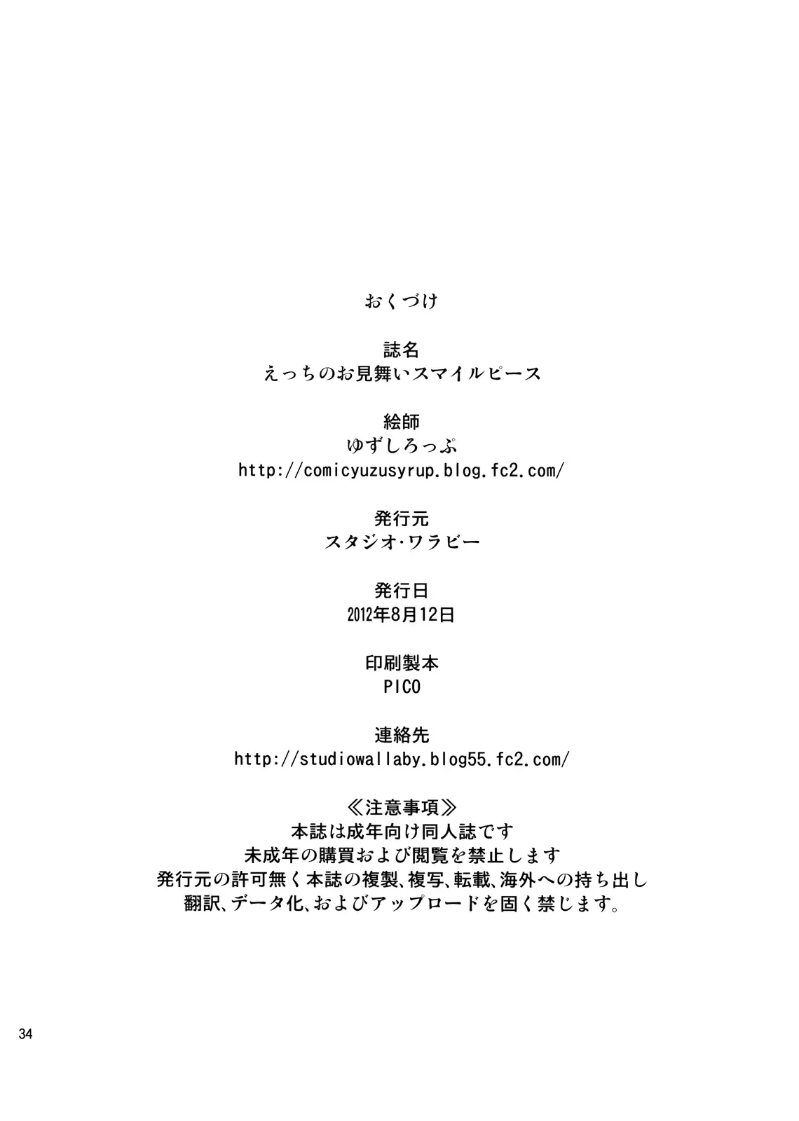 웹툰 이미지 33