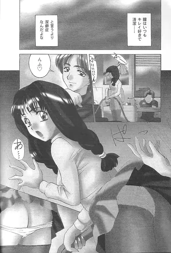 웹툰 이미지 77