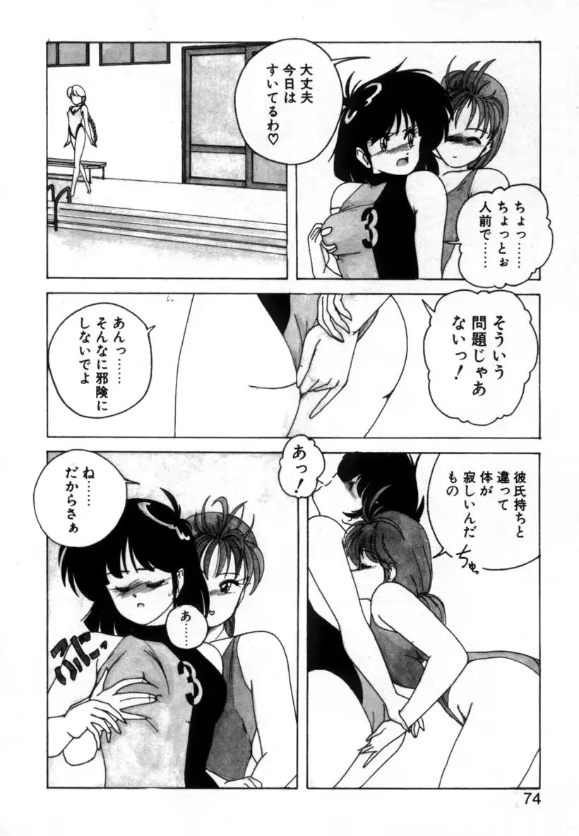 웹툰 이미지 69