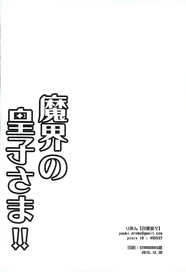 웹툰 이미지 13