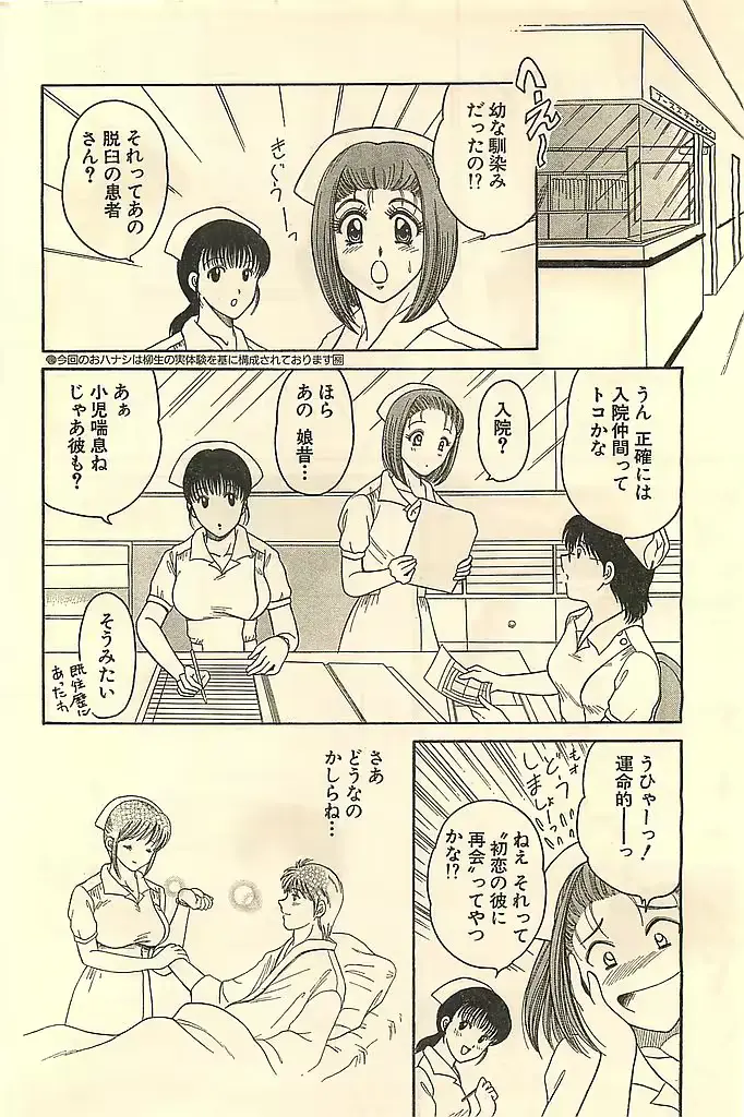웹툰 이미지 187