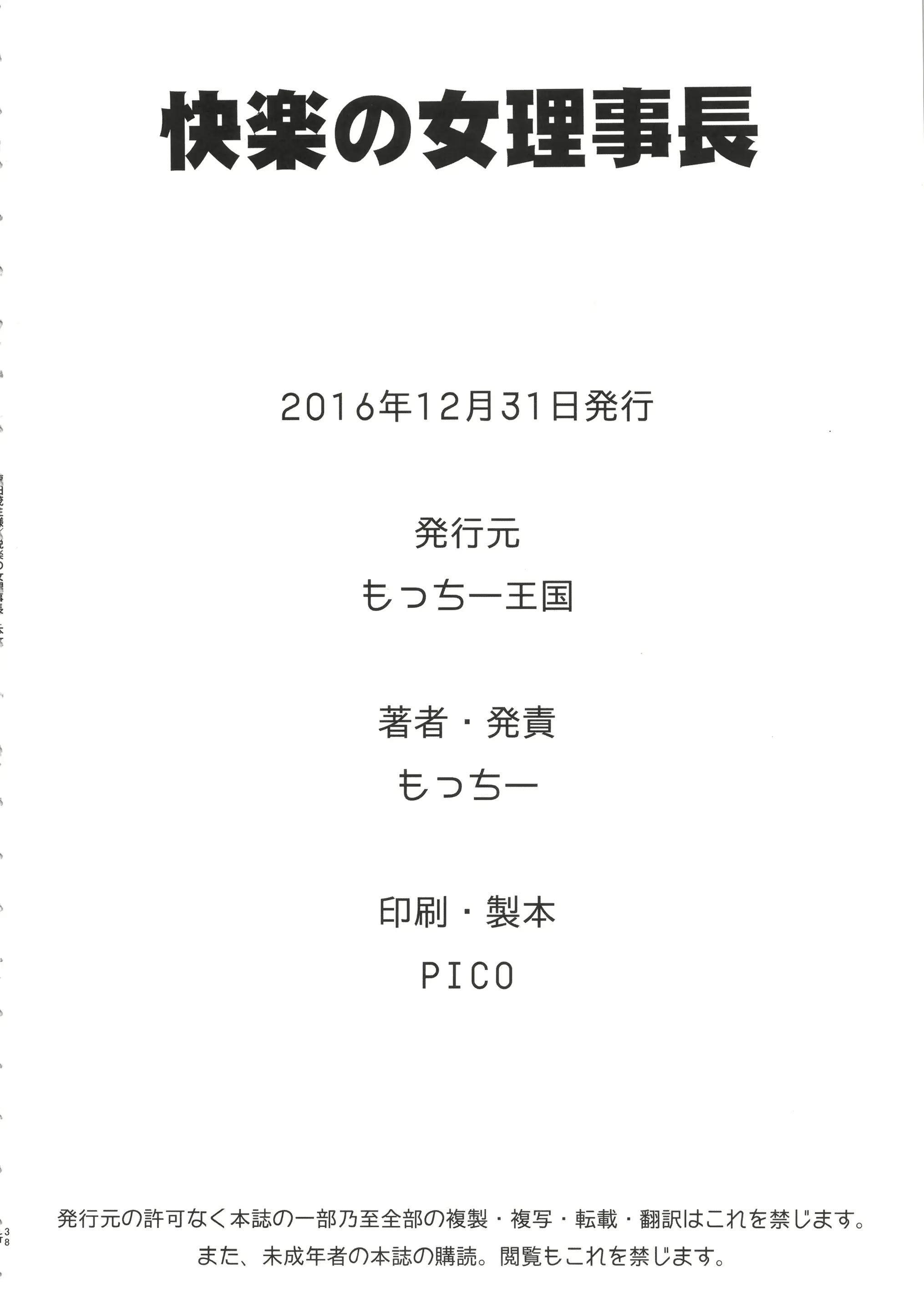 웹툰 이미지 36
