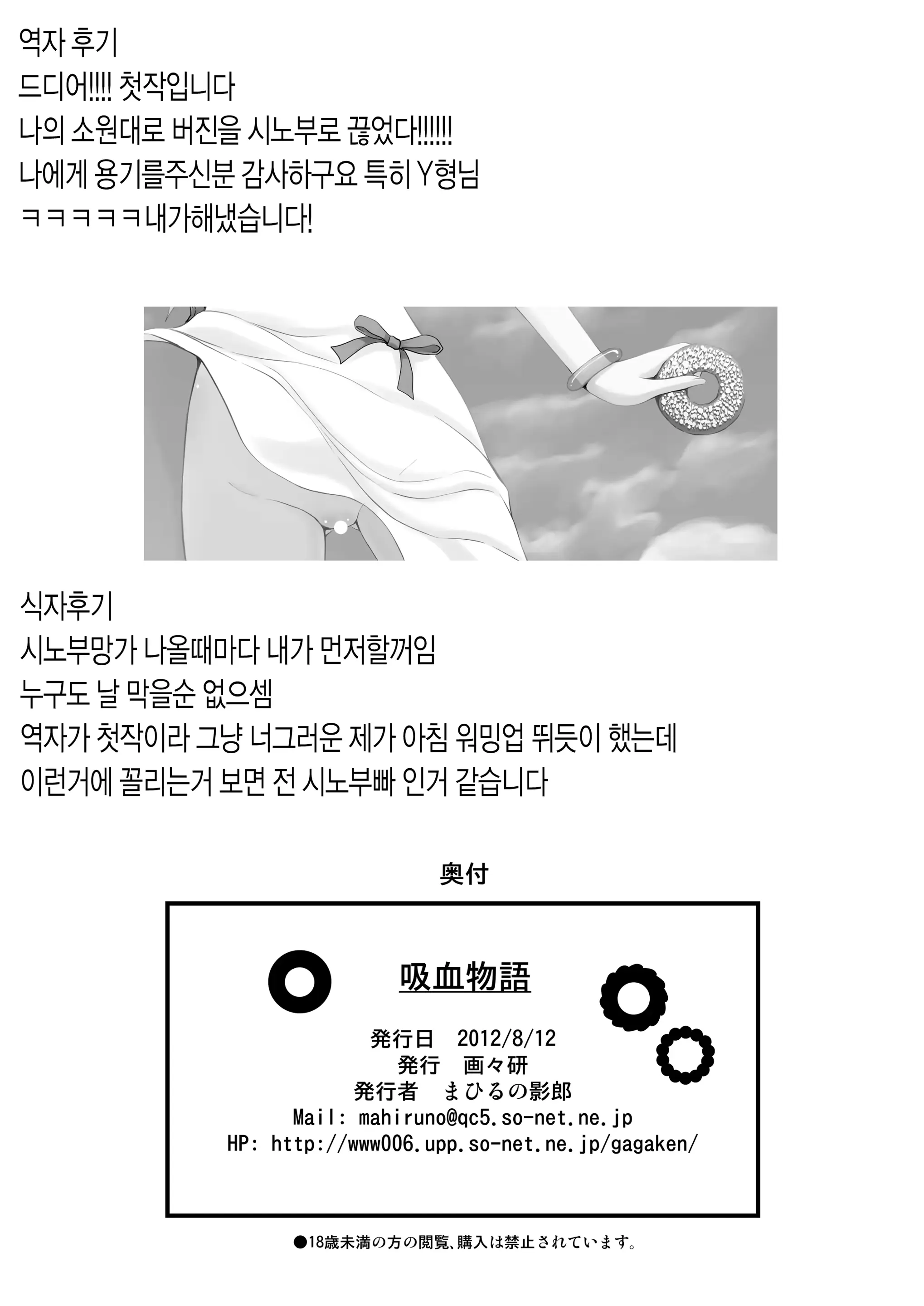 웹툰 이미지 24