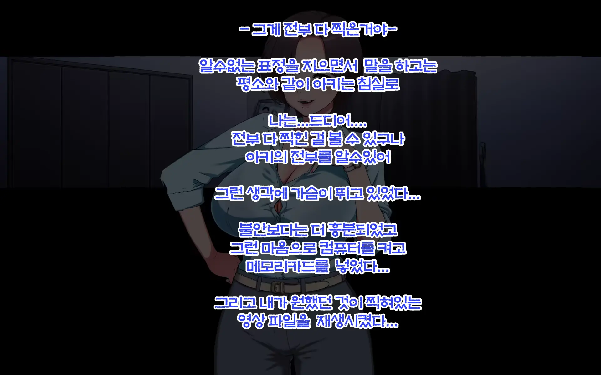 웹툰 이미지 92