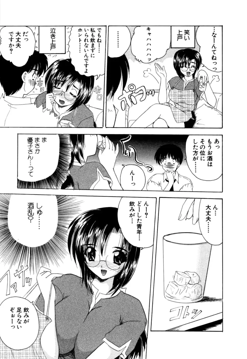 웹툰 이미지 188