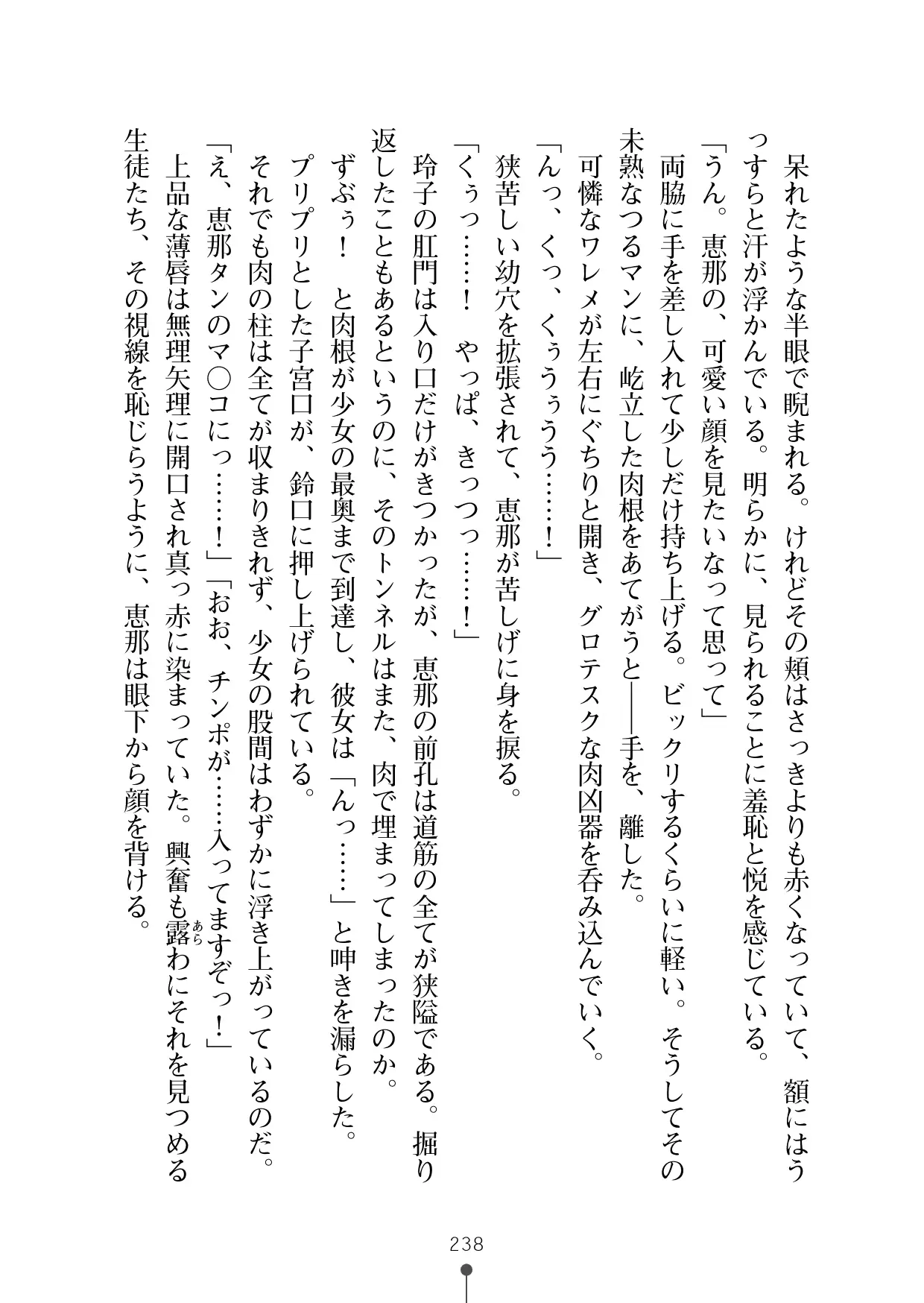 웹툰 이미지 256