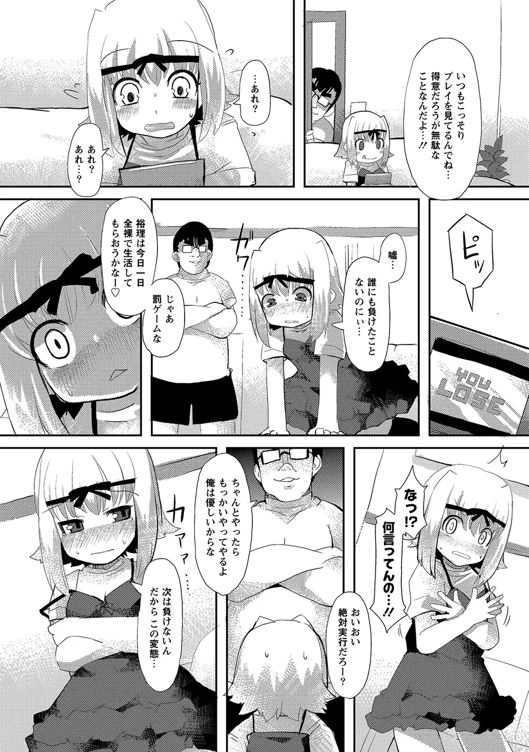 웹툰 이미지 146