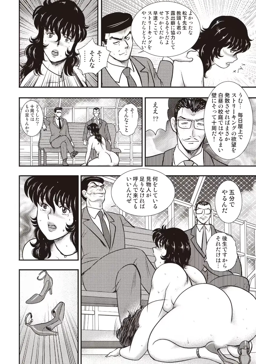 웹툰 이미지 154