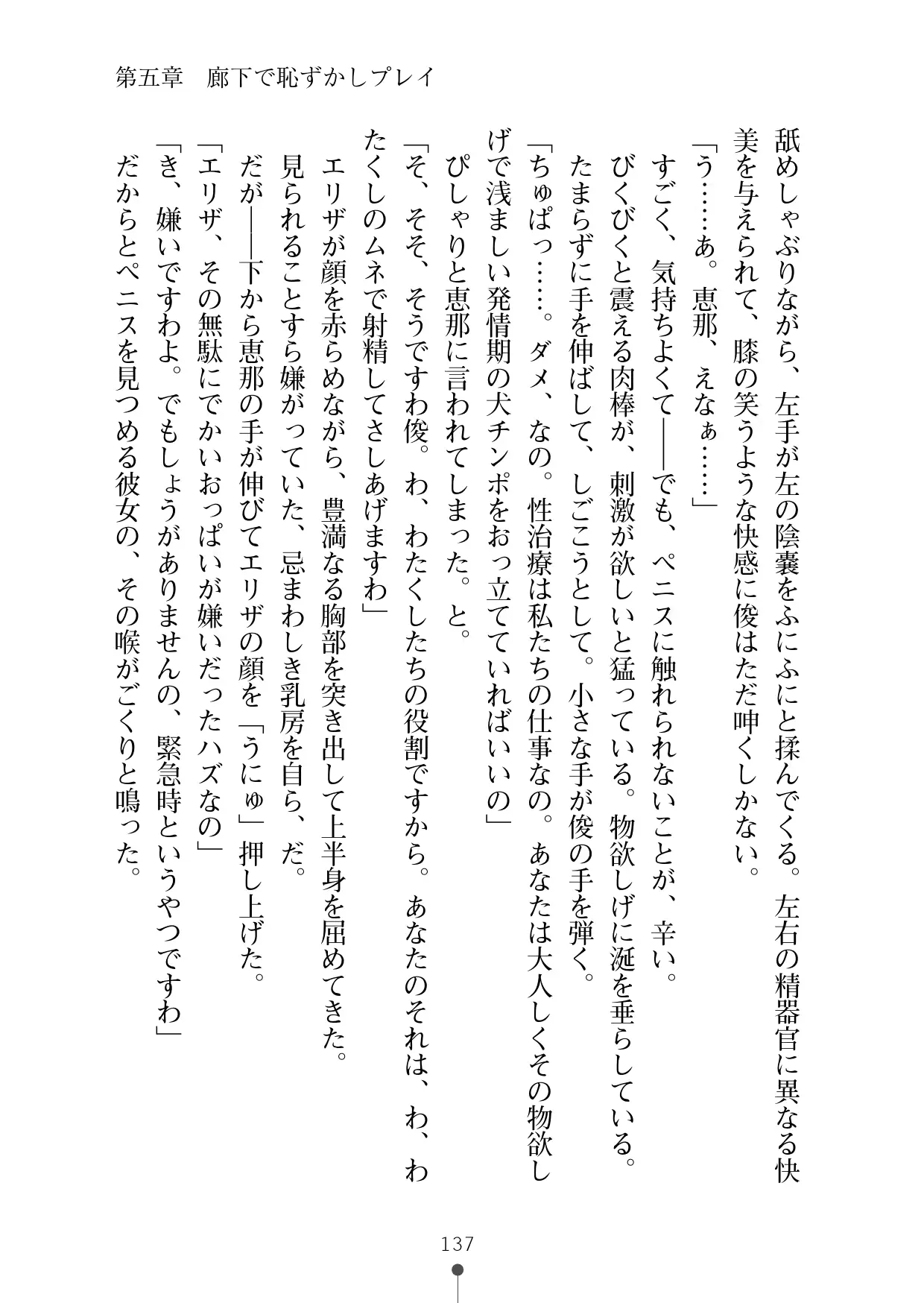 웹툰 이미지 155
