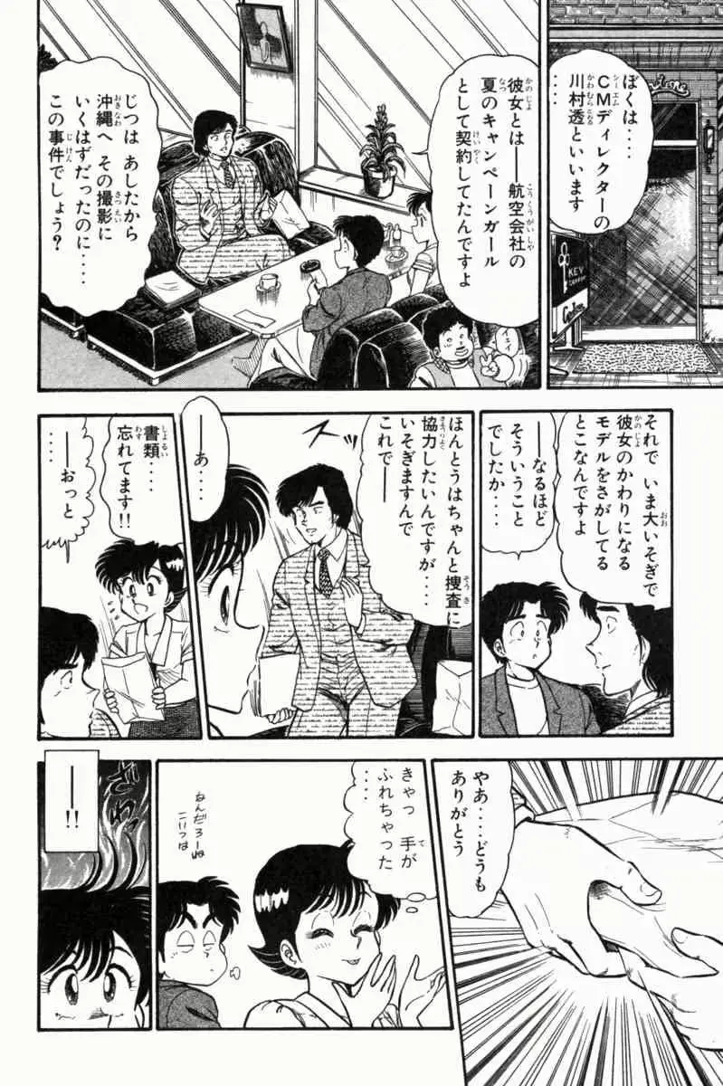 웹툰 이미지 160
