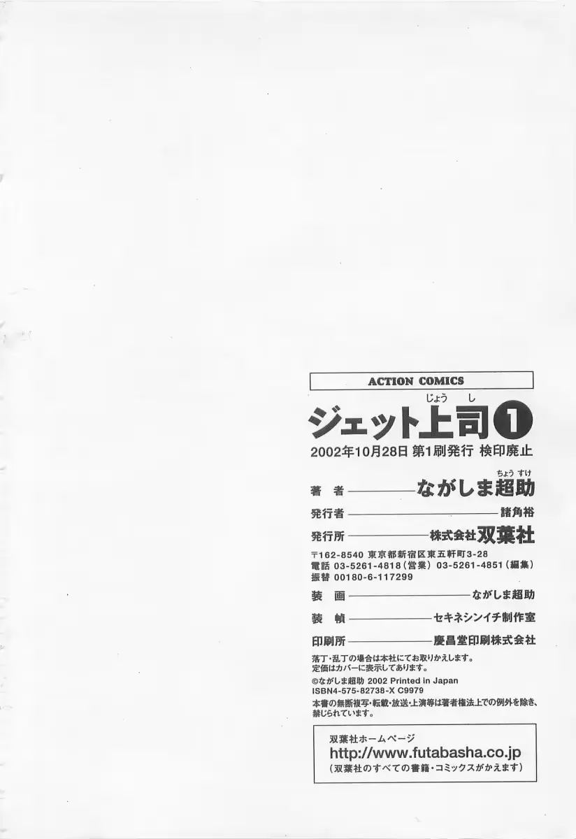 웹툰 이미지 206