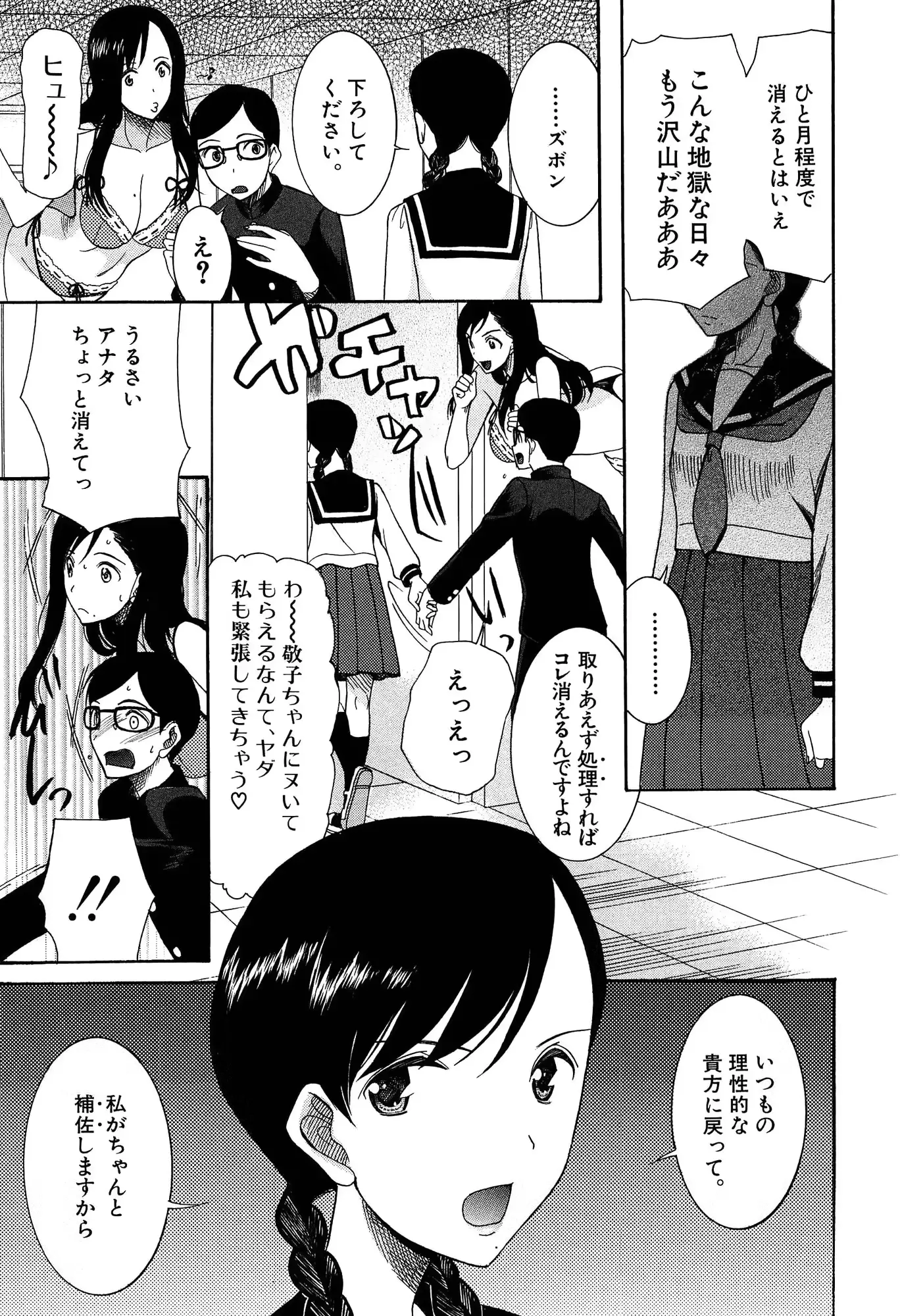 웹툰 이미지 116