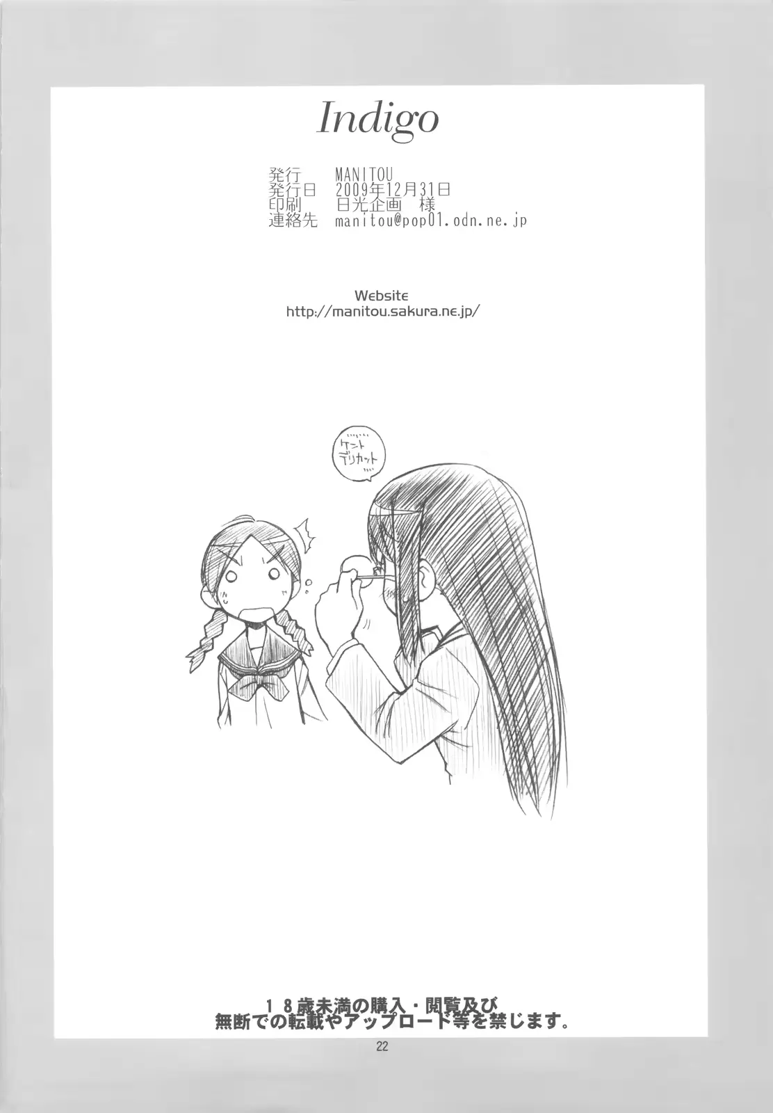 웹툰 이미지 21