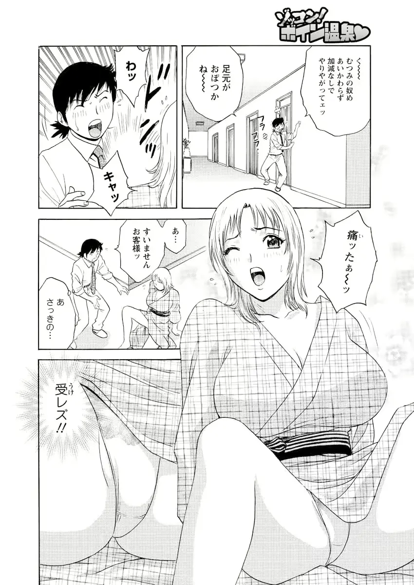 웹툰 이미지 139