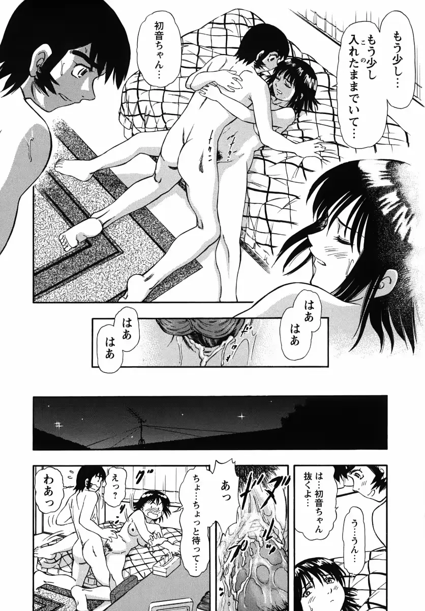 웹툰 이미지 26