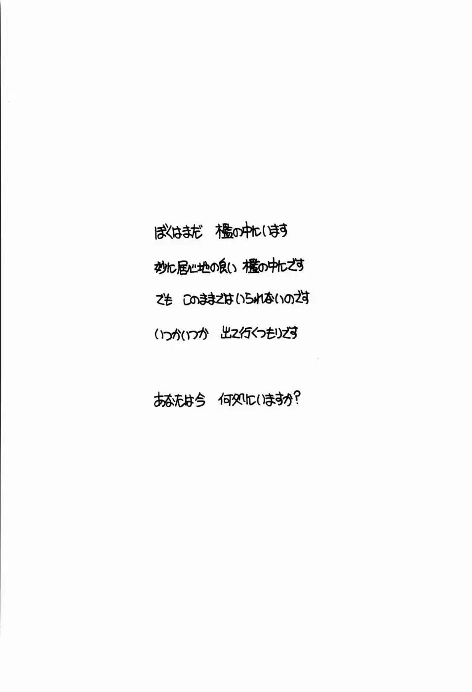 웹툰 이미지 177