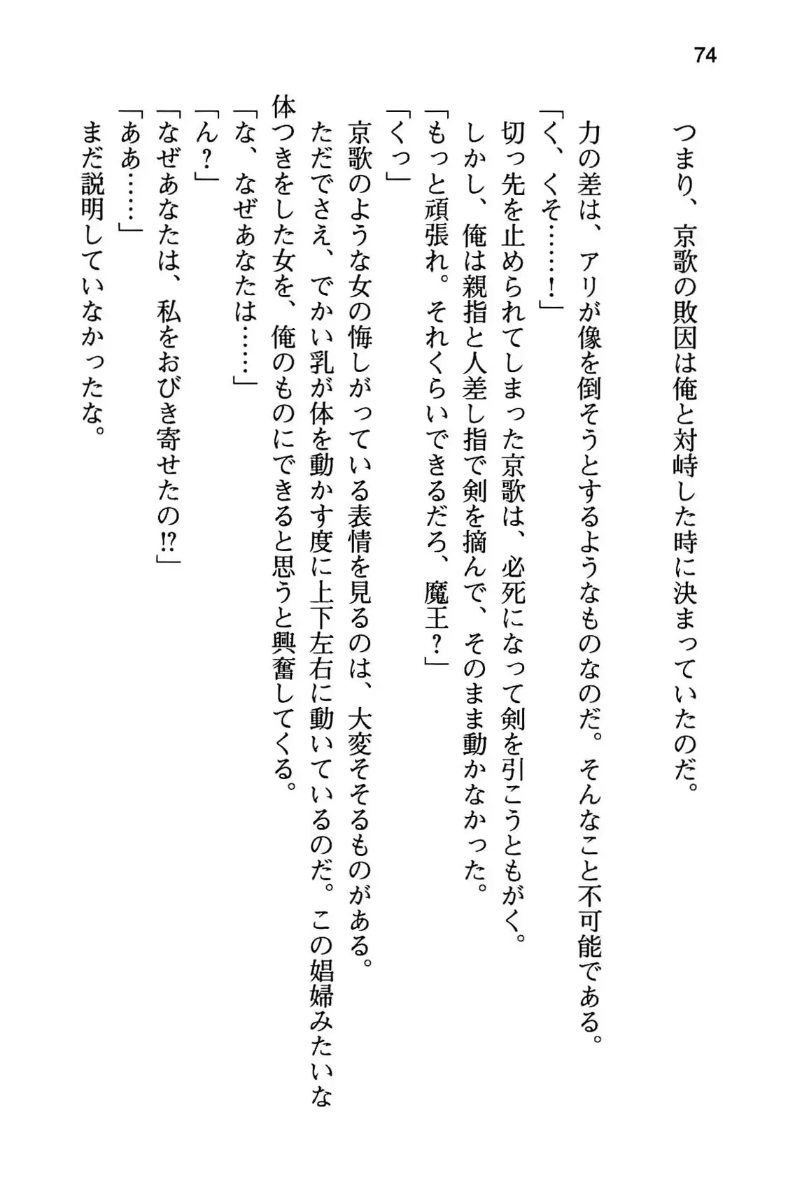 웹툰 이미지 79