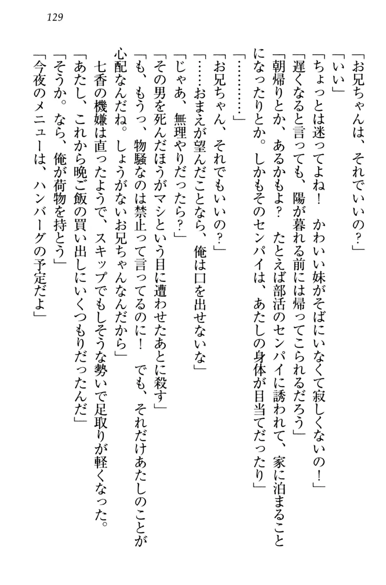 웹툰 이미지 138