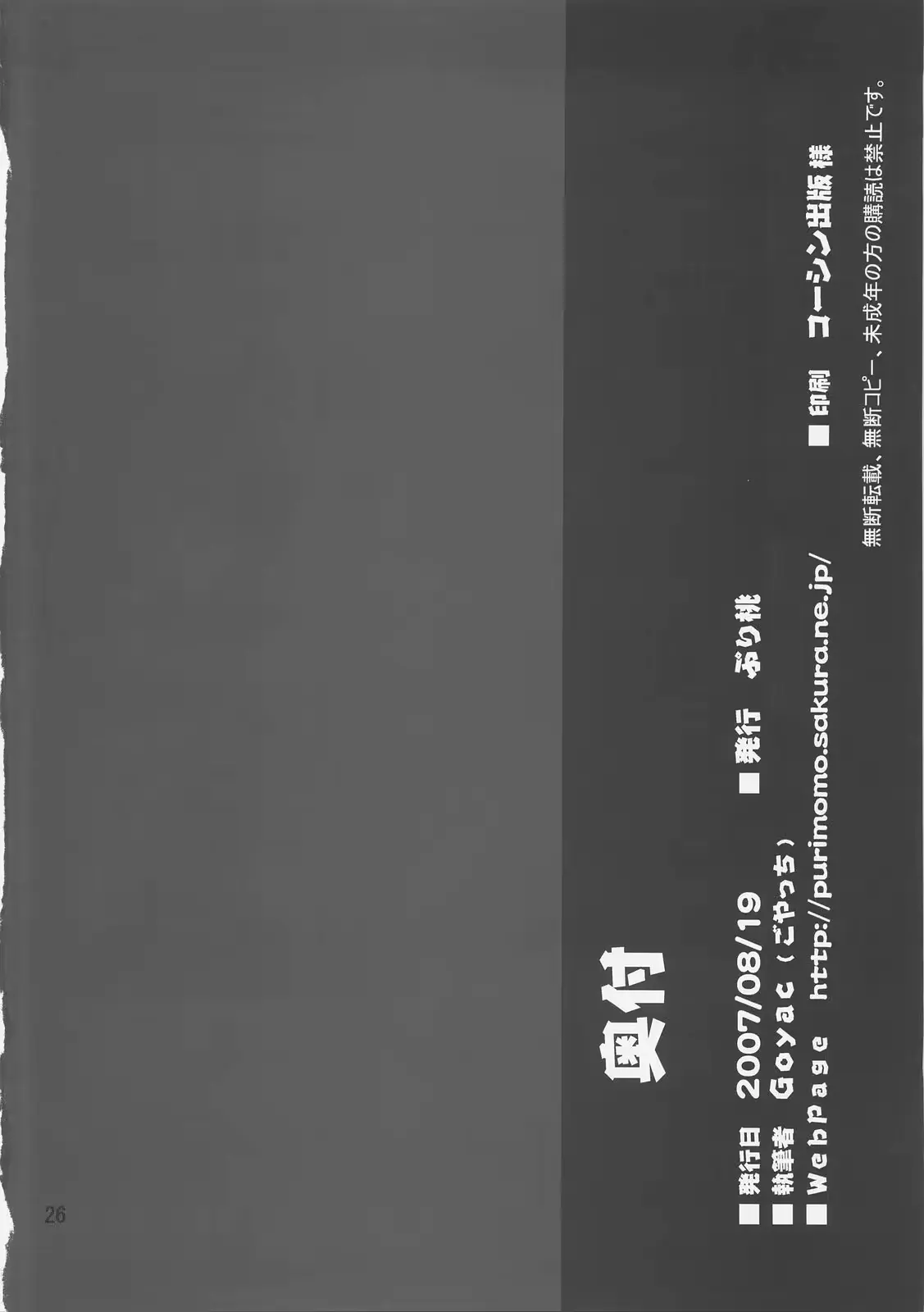 웹툰 이미지 24
