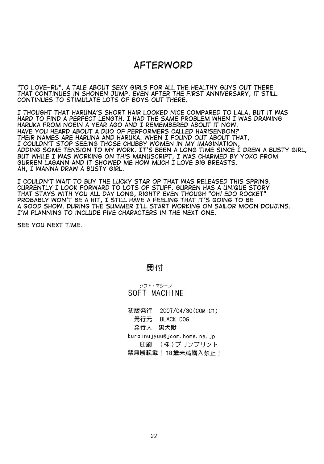 웹툰 이미지 21
