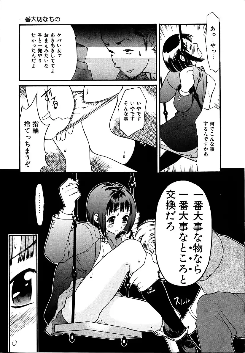 웹툰 이미지 28