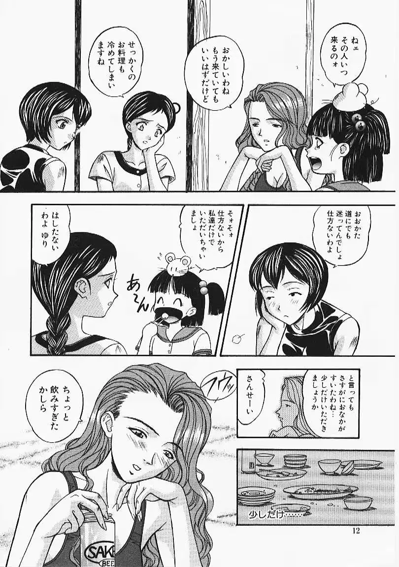 웹툰 이미지 9