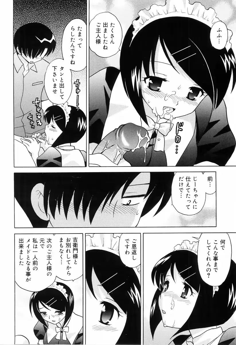 웹툰 이미지 151