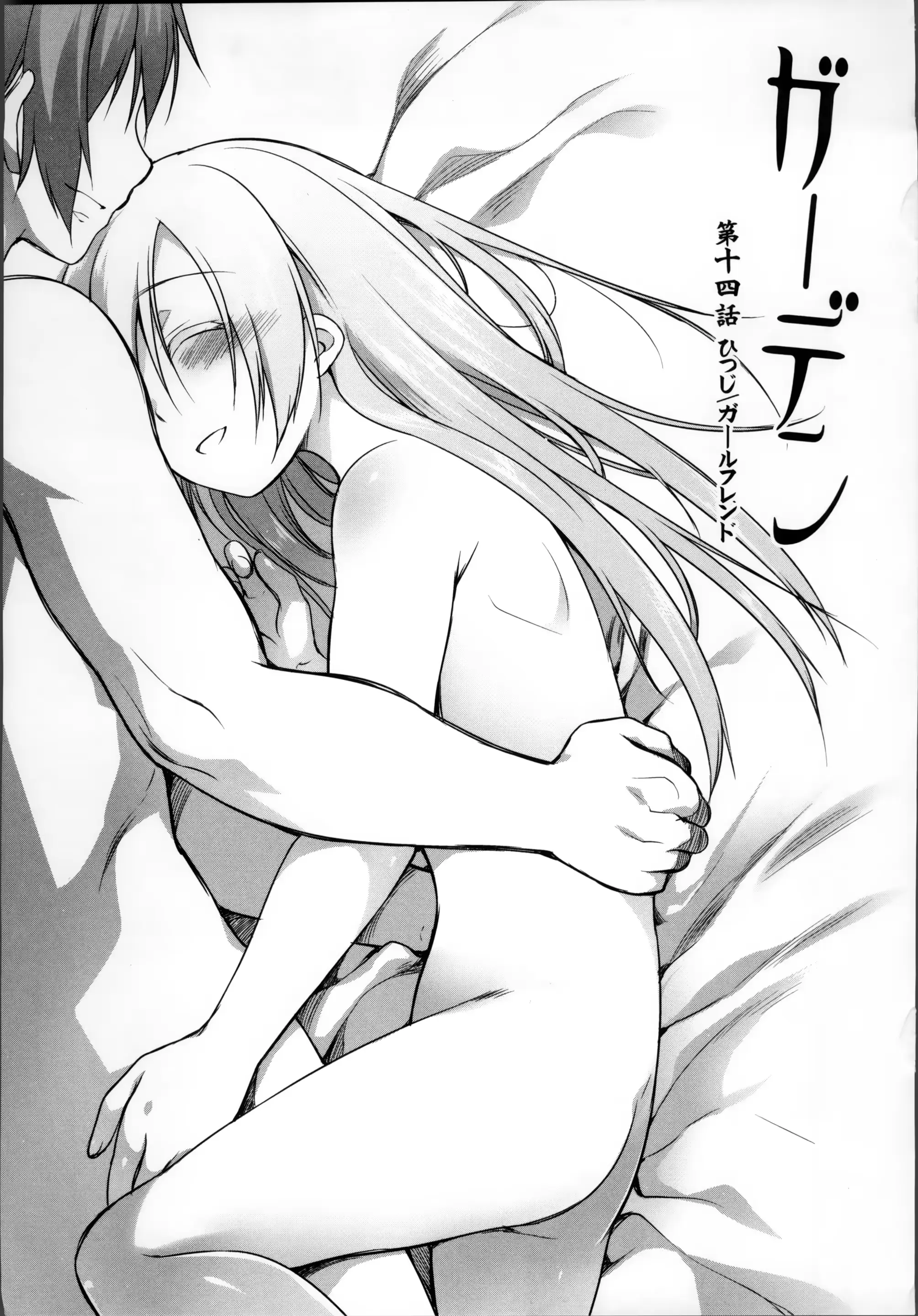 웹툰 이미지 111