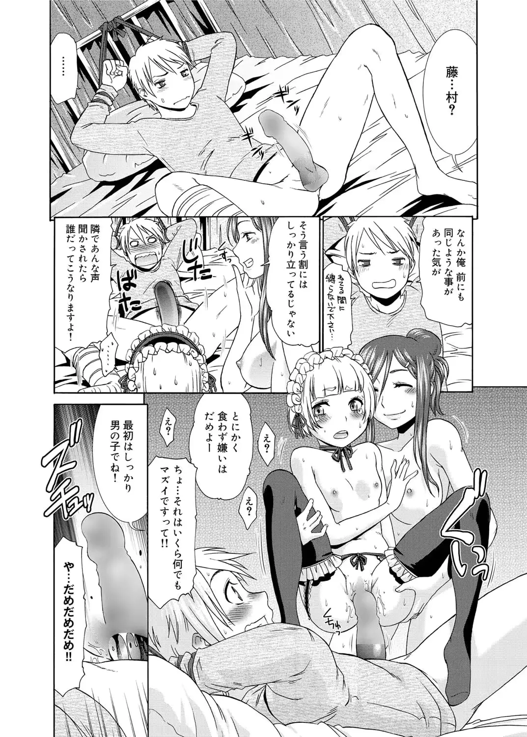 웹툰 이미지 60